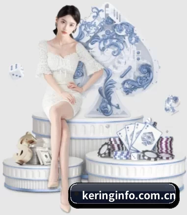 开云 APP 界面 | Kering